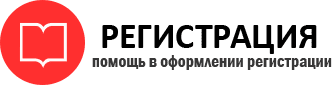 прописка в Пестово id253918